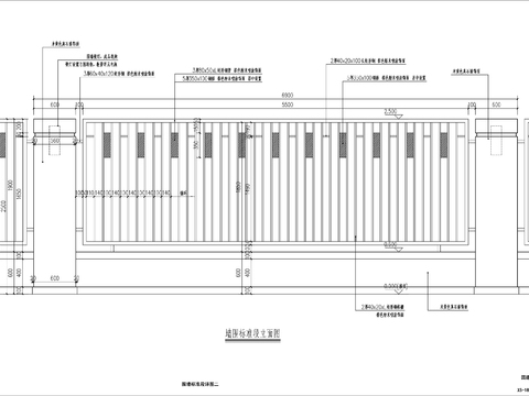  新中式铁艺围栏节点大样 