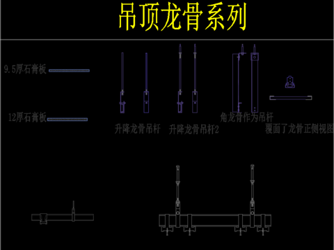  节点动态CAD图库 