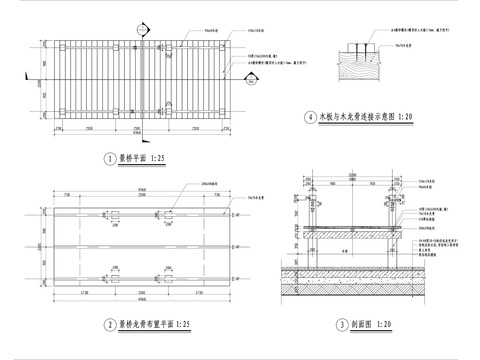  现代园林景桥cad大样图 