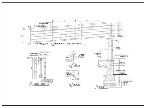  擋土墻、無障礙坡道CAD詳圖 