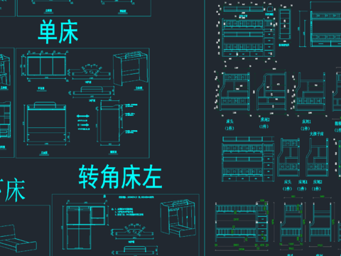  上下床高低床儿童床CAD图库 