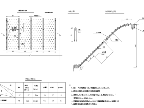  挂三维网植草绿化cad施工图 