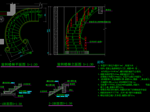  楼梯配筋节点CAD施工图 