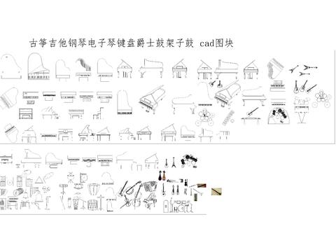  乐器平立面设计cad图库 