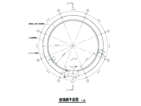  玻璃棚节点大样 