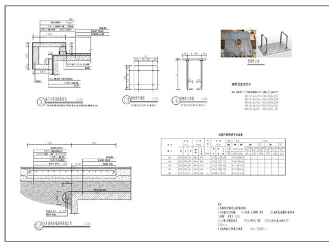  顶板交接 预埋件cad大样图 