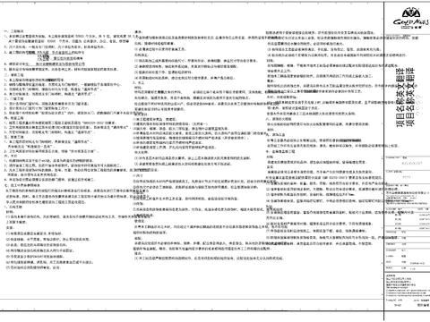  设计说明cad图库 