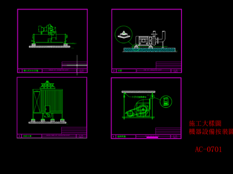  暖通常用详细大样图CAD施工图 