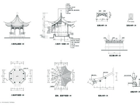  八角亭cad大样图 