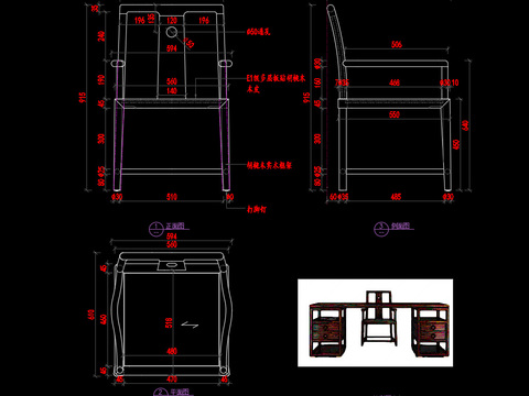  新中式椅子cad图库 