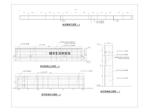  标识景墙cad大样图 