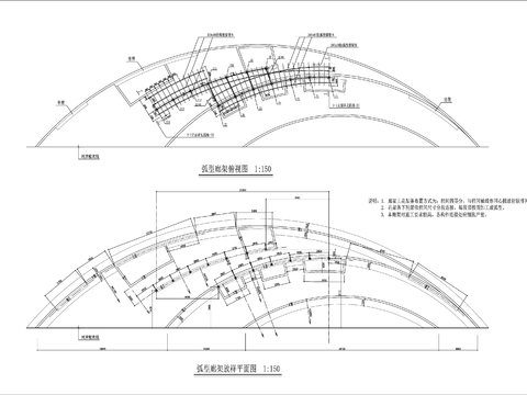  現(xiàn)代簡(jiǎn)約弧形景觀廊架CAD施工圖 