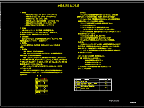  黨校大門(mén)大樣CAD施工圖 