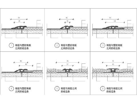  收边条节点 材料拼接 收口cad大样图 