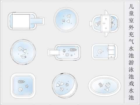  游乐设施 充气水池 游泳池 戏水池cad图库 