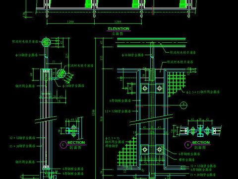  钢丝网栏杆CAD节点大样 