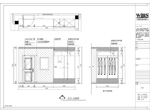  住宅裝修施工圖 