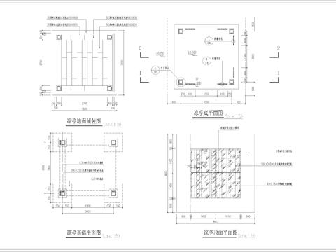  新中式凉亭节点大样图 