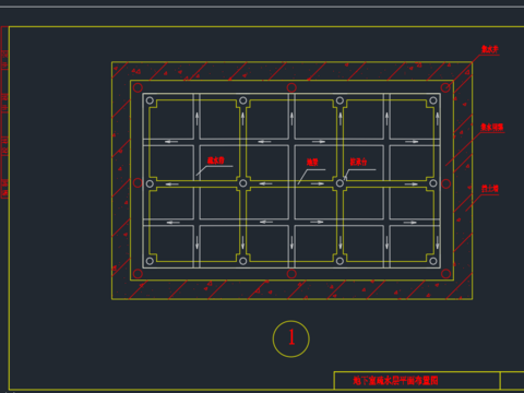  地下室cad防水图 