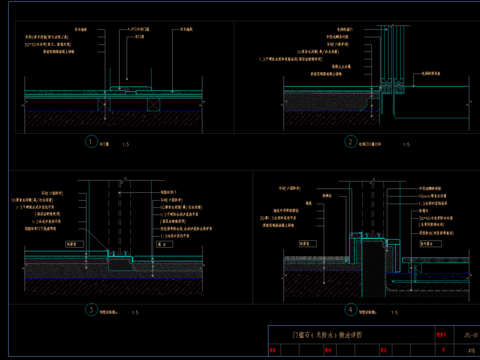  金螳螂设计研究总院标准CAD施工图 