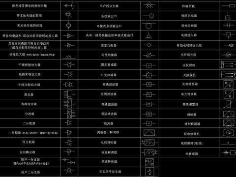  标准电气符号cad图库 