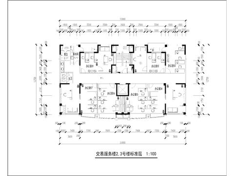  交易服务楼2 3号楼CAD施工图 