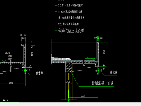  檐口大样节点CAD图 