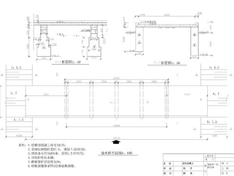  橋梁 漫水橋cad大樣圖 
