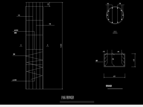  护坡桩及帽梁配筋节点CAD施工图 