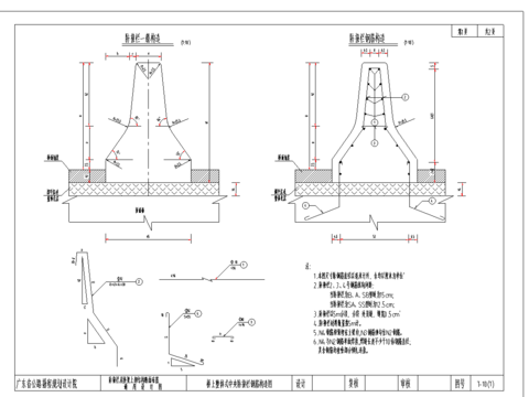 中央防撞护栏cad大样图 