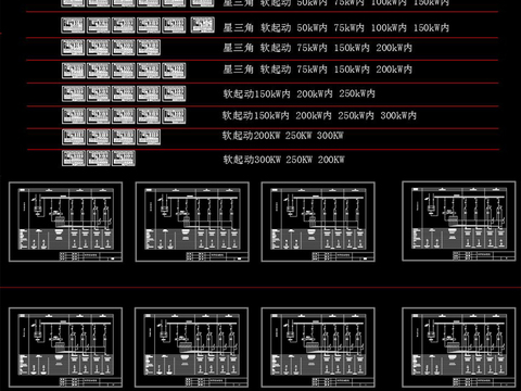  智能消防泵巡检柜电气方案cad图纸 