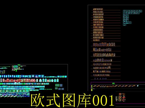  歐式家具cad圖庫 