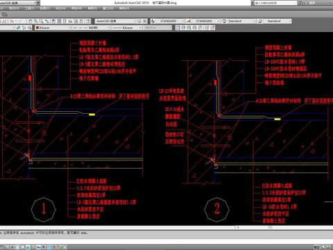  地下室防水cad施工图 