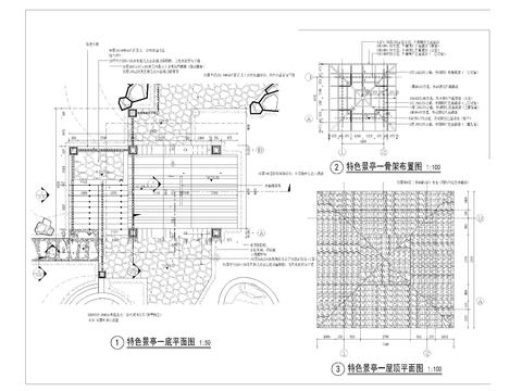  特色景亭詳圖 平面圖剖面圖 施工圖 