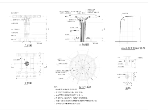  乡村规划竹亭cad大样图 