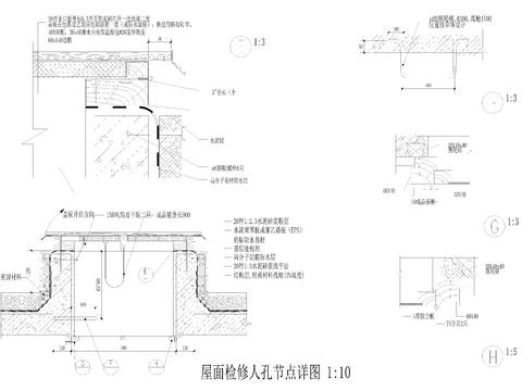  屋顶节点大样图 