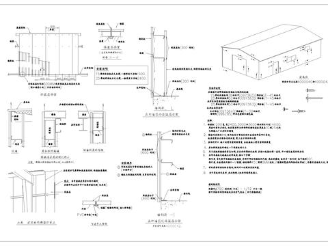  保温板安装CAD节点大样 