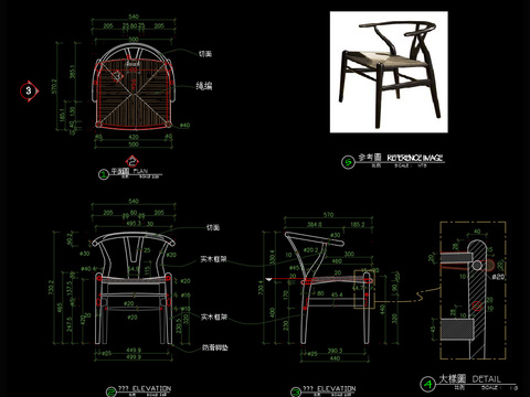  新中式椅子cad图库 