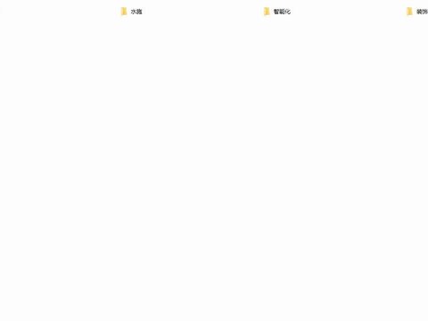  鳴玉溪棚戶區(qū)國有企事業(yè)單位拆遷還建房裝修項(xiàng)目cad施工圖 