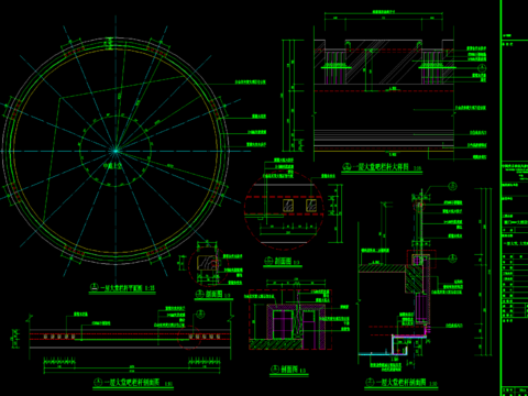  大堂环形栏杆cad大样图 