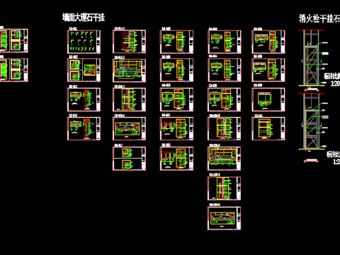  标准整理库-石材 