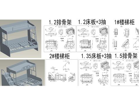  各种上下床高低床儿童床加工CAD图库 