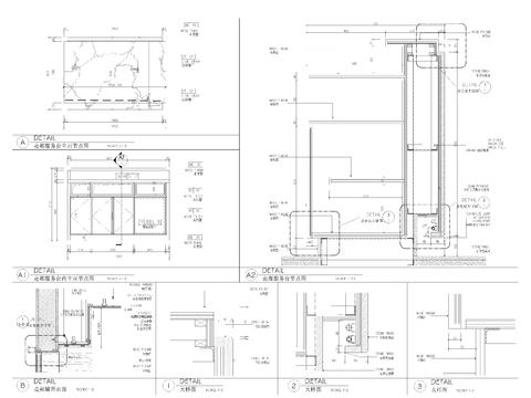  咨询服务台剖面节点大样图 
