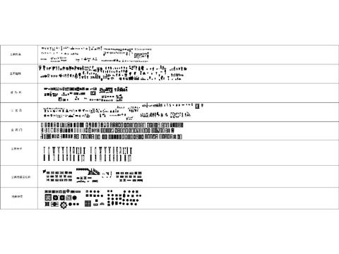  平面立面CAD图库 
