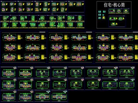  常用住宅标准化户型库cad图库 