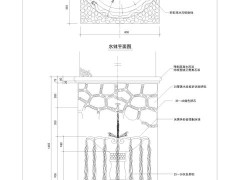  跌泉水钵cad大样图 