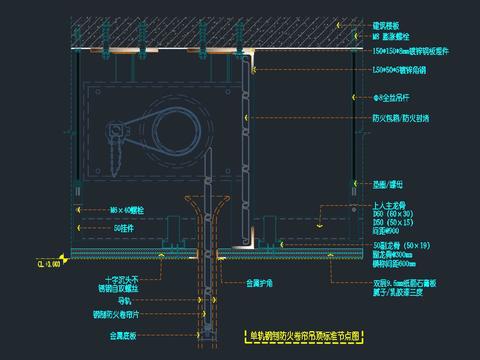  轻钢龙骨石膏板吊顶-钢制防火卷帘 