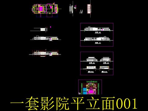  一套影院平立面cad图库 
