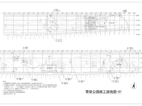  带状公园施工放线图节点大样 