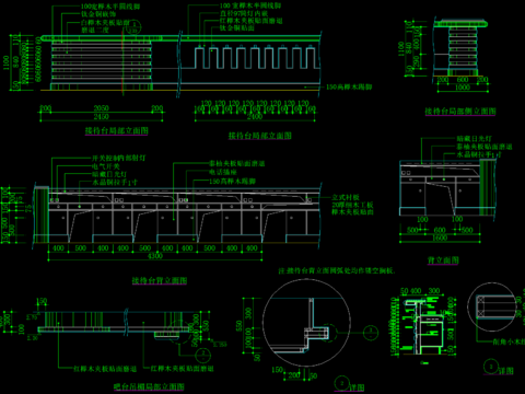  餐厅总服务台详图节点大样 
